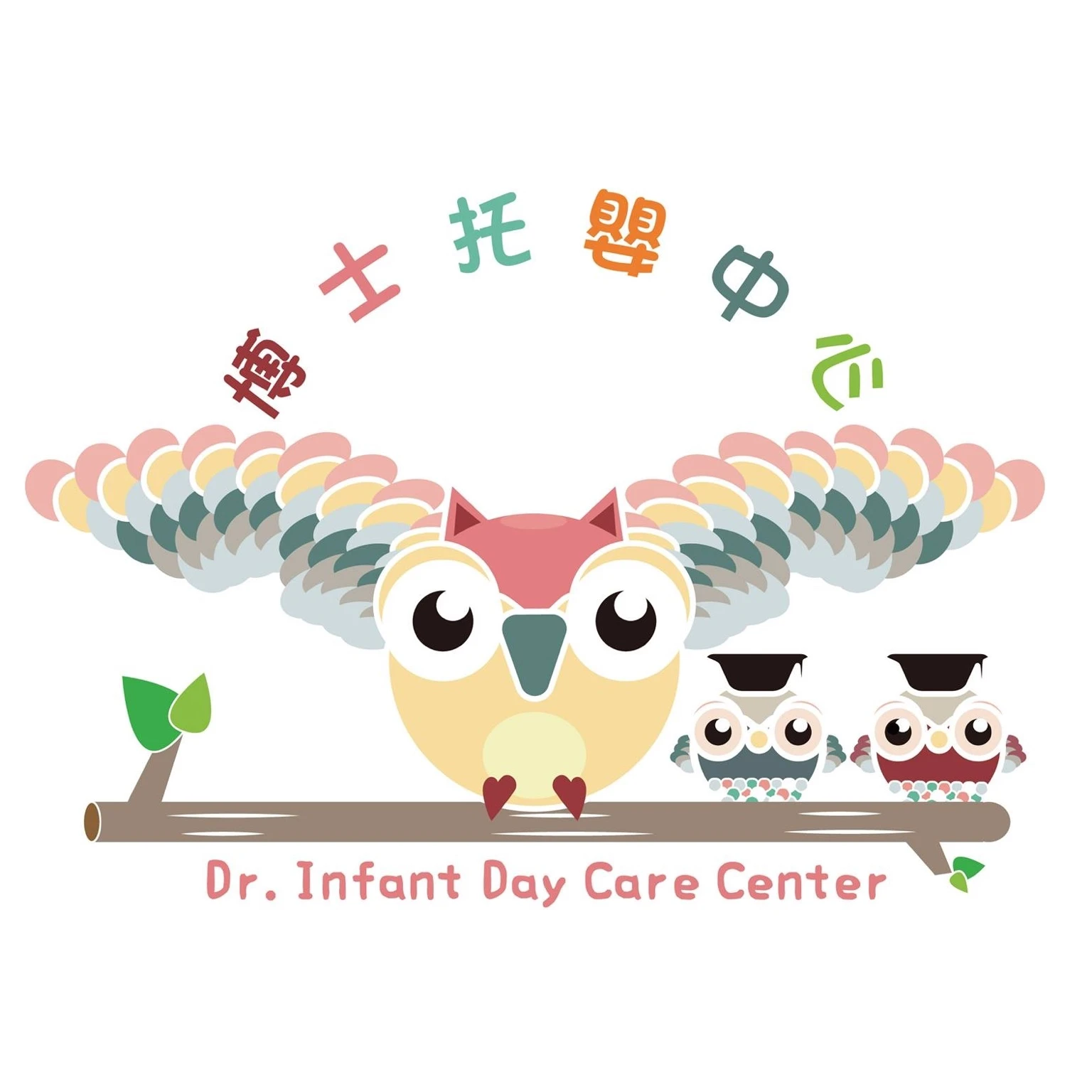 博士托嬰中心 logo